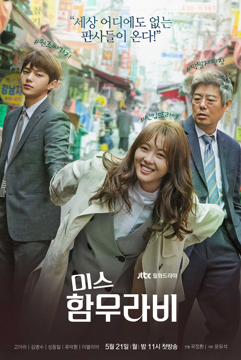 Download Drakorindo Download Drama Korea Sub Indo Pics - canaderican